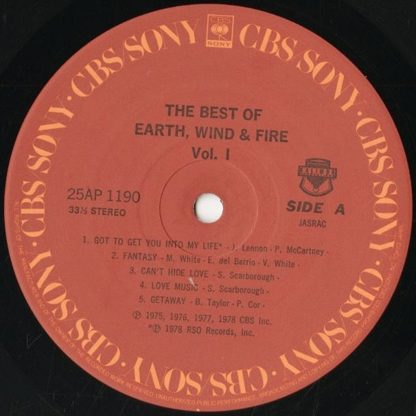 Earth Wind & Fire / アース、ウィンド&ファイア / The Best Of Earth Wind & Fire Vol.1 (25AP 1190)