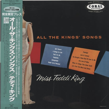 Teddi King / テディ・キング / All The Kings' Songs (CRL 57278)