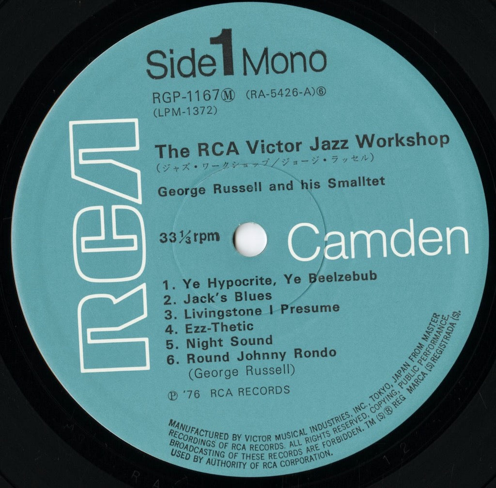 George Russell - Jazz Workshop (RGP-1167(M)) LP 1976 JPN RCA