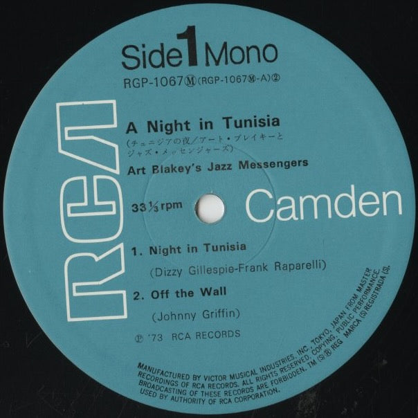 Art Blakey / アート・ブレイキー / A Night In Tunisia (RGP-1067(M))