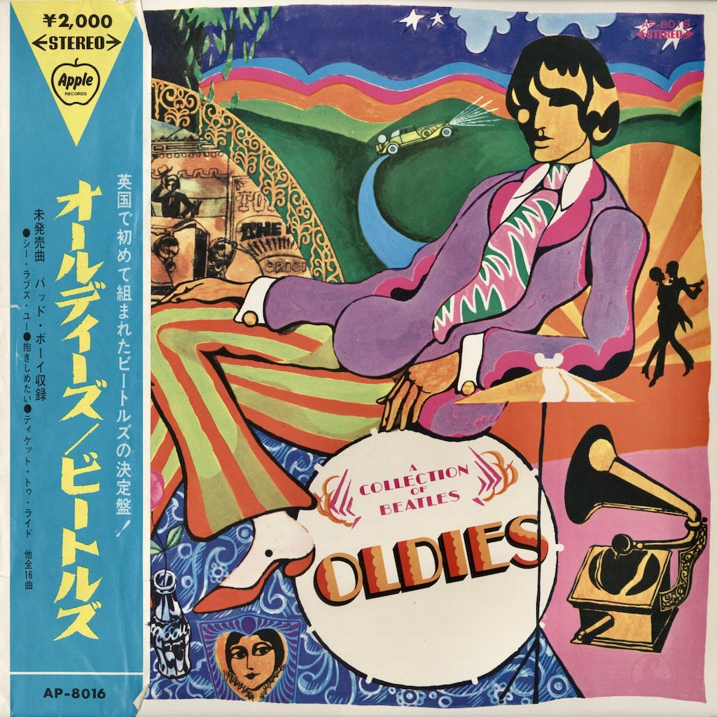 値下☆The Beatles レコード盤6枚中古品☆ 中古レコード 通販｜The Beatles – A Collection Of Beatles Oldies