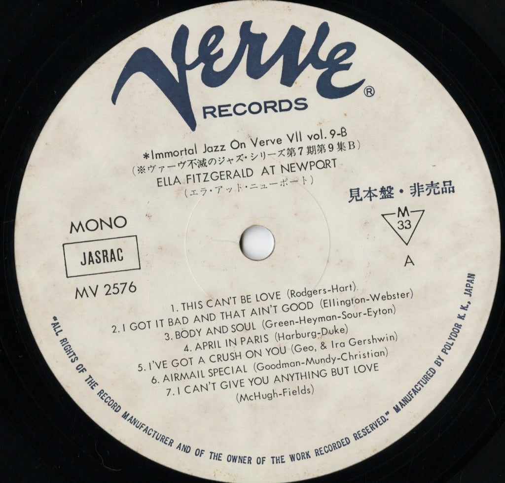 Ella Fitzgerald & Billie Holiday - At Newport (MV 2576) LP 1975 JPN Verve / Polydor|中古LP