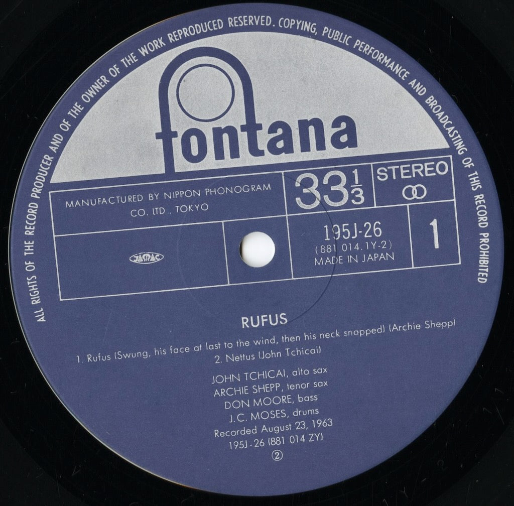 John Tchicai, Archie Shepp – Rufus (195J-26) LP 1984 JPN Fontana|中古LP
