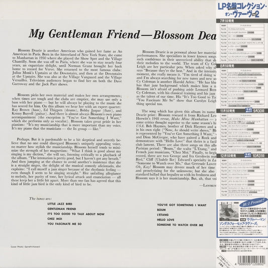 Blossom Dearie / ブロッサム・ディアリー / My Gentleman Friend (POJJ-1551)