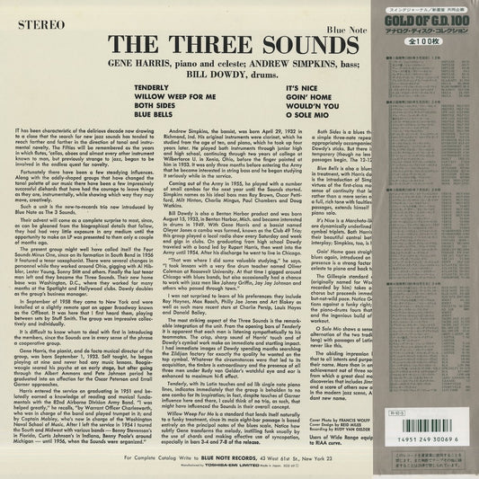 The Three Sounds / スリー・サウンズ / The Three Sounds (SGD-69)
