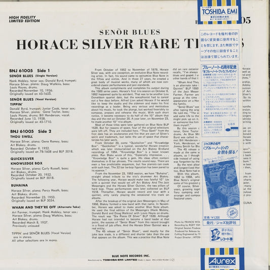 Horace Silver - Senõr Blues (Horace Silver Rare Tracks) (BNJ 61005) 1984 JPN Blue Note - 東芝EMI|中古LP