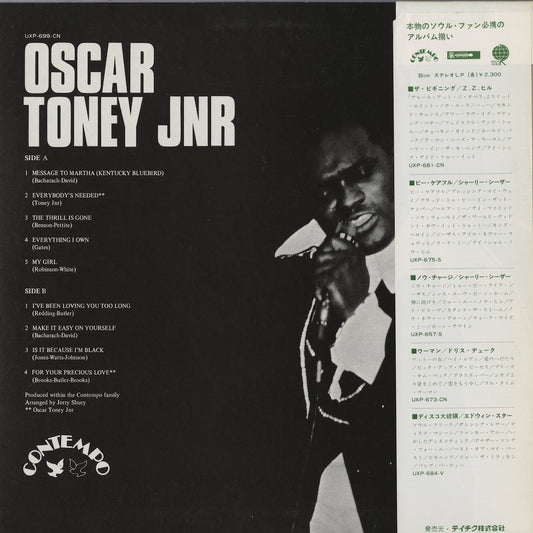 Oscar Toney Jr. – I've Been Loving You Too Long To Stop Now... (UXP-699-CN) LP 1975 JPN Contempo|中古LP