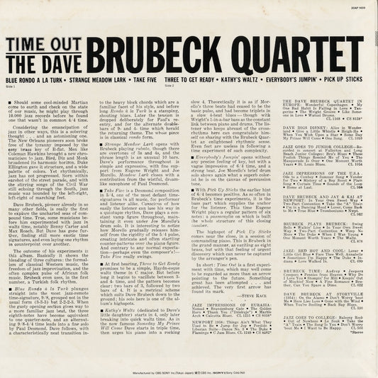Dave Brubeck - Time Out (20AP 1459) LP 1979 JPN CBS/Sony|中古LP