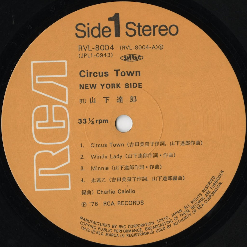 Tatsuro Yamashita / 山下 達郎 / Circus Town (RVL-8004)