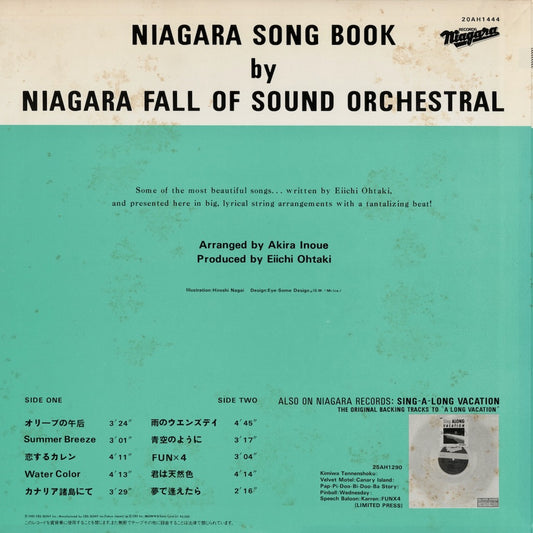 Niagara Fall Of Sound Orchestral – Niagara Song Book (20AH 1444) LP 1982 JPN Niagara CBS/Sony|中古LP
