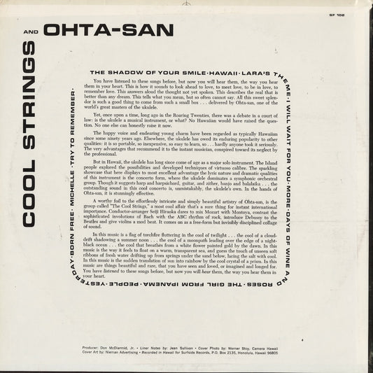 Ohta San / オータ・サン / Cool Strings And Ohta-San (SF 102)
