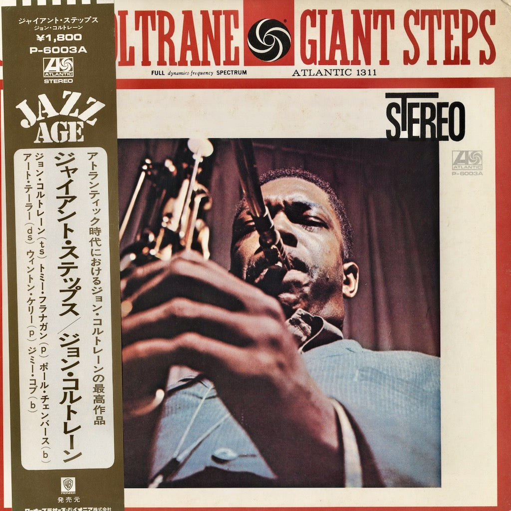 John Coltrane – Giant Steps (P-6003A) 中古レコード 通販 | VOXMUSIC