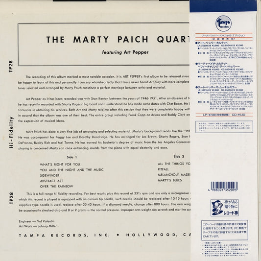 The Marty Paich Quartet Featuring Art Pepper / マーティー・ペイチ / S.T. (35209-28)