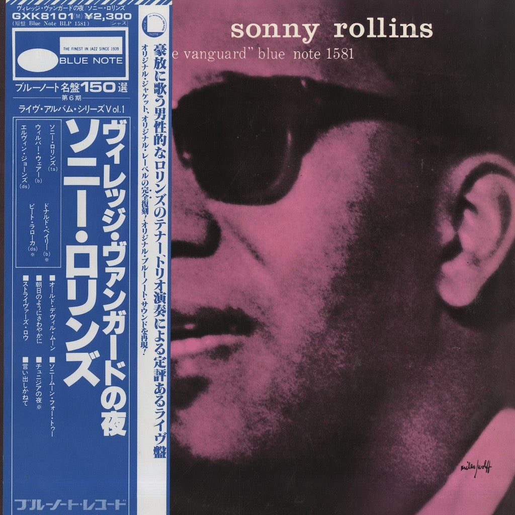 Sonny Rollins / ソニー・ロリンズ / A Night At The Village Vanguard (GXK 8101(M –  VOXMUSIC WEBSHOP