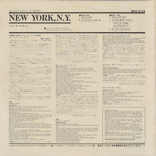 George Russell - New York, N.Y. (MCA-3124) LP 1974 JPN MCA / Victor