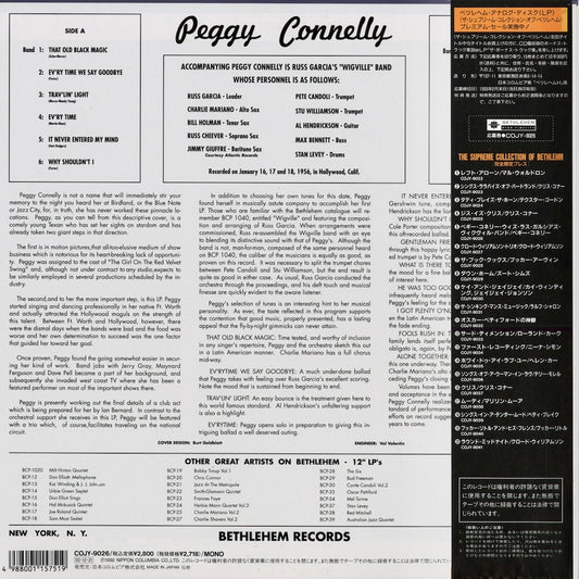 Peggy Connelly - With Russ Garcia's Wigville Band (COJY-9026) 1992 JPN Bethlehem - 日本コロムビア|中古LP