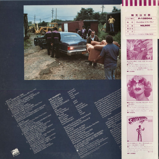 The Trammps - Where The Happy People Go (P-10204A) 1976 JPN Atlantic|中古LP