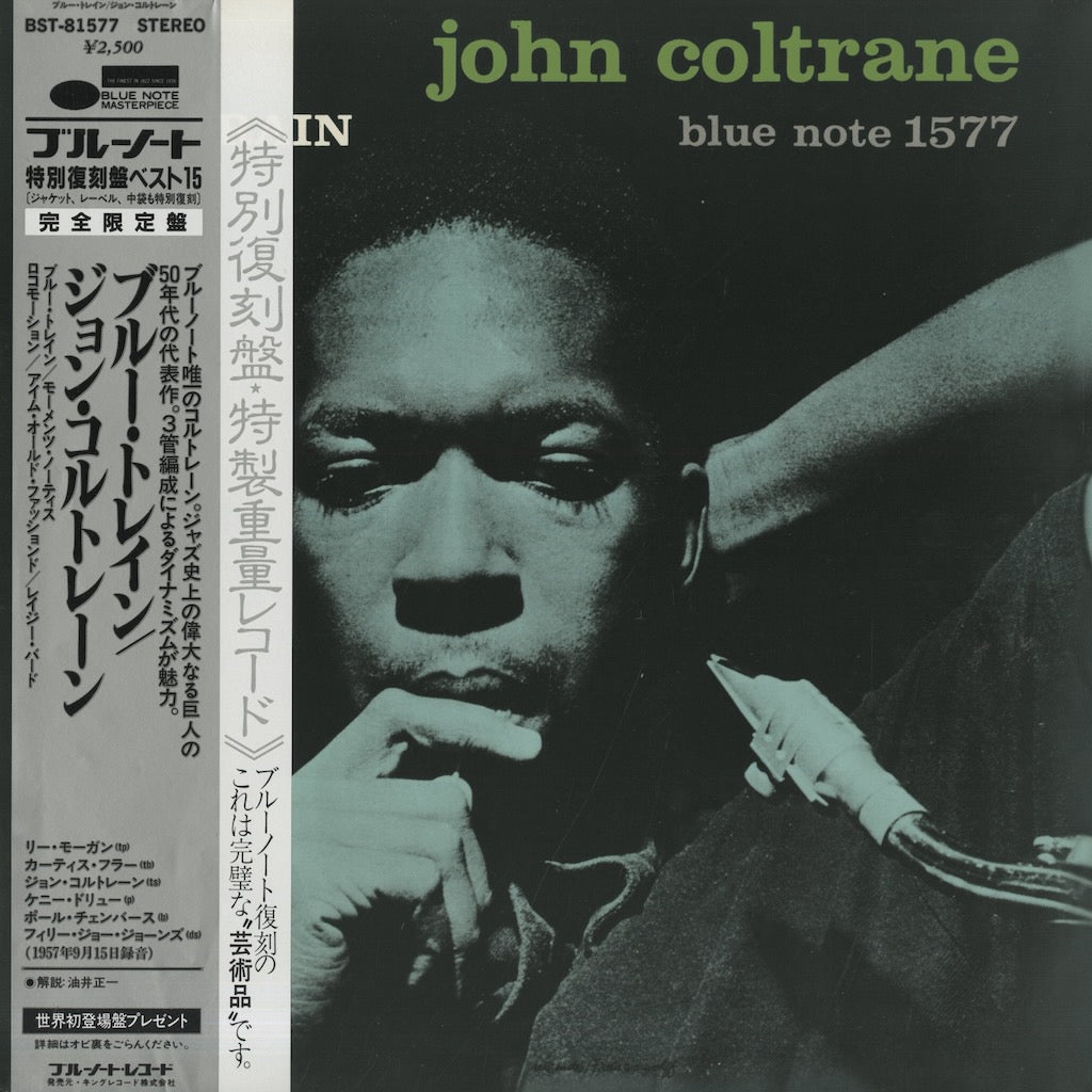 John Coltrane / ジョン・コルトレーン / Blue Train (BST-81577) – VOXMUSIC WEBSHOP