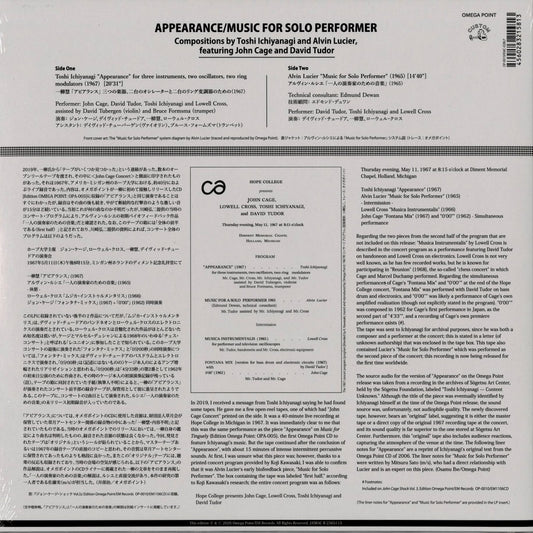 V.A. / John Cage, Lowell Cross, Toshi Ichiyanagi... - Appearance・Music for Solo Performer (EMC-028LP) LP 2026 JPN EM Records|新品LP