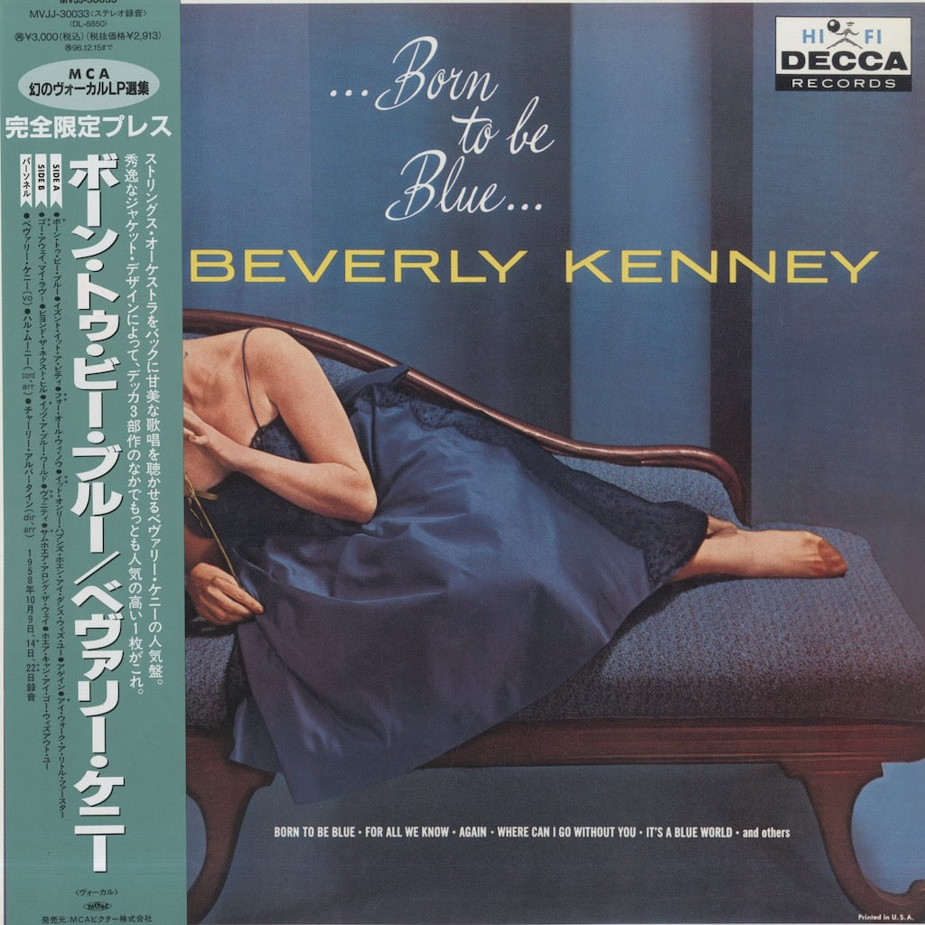 Beverly Kenney / ビヴァリー・ケニー / Born To Be Blue (MVJJ-30033