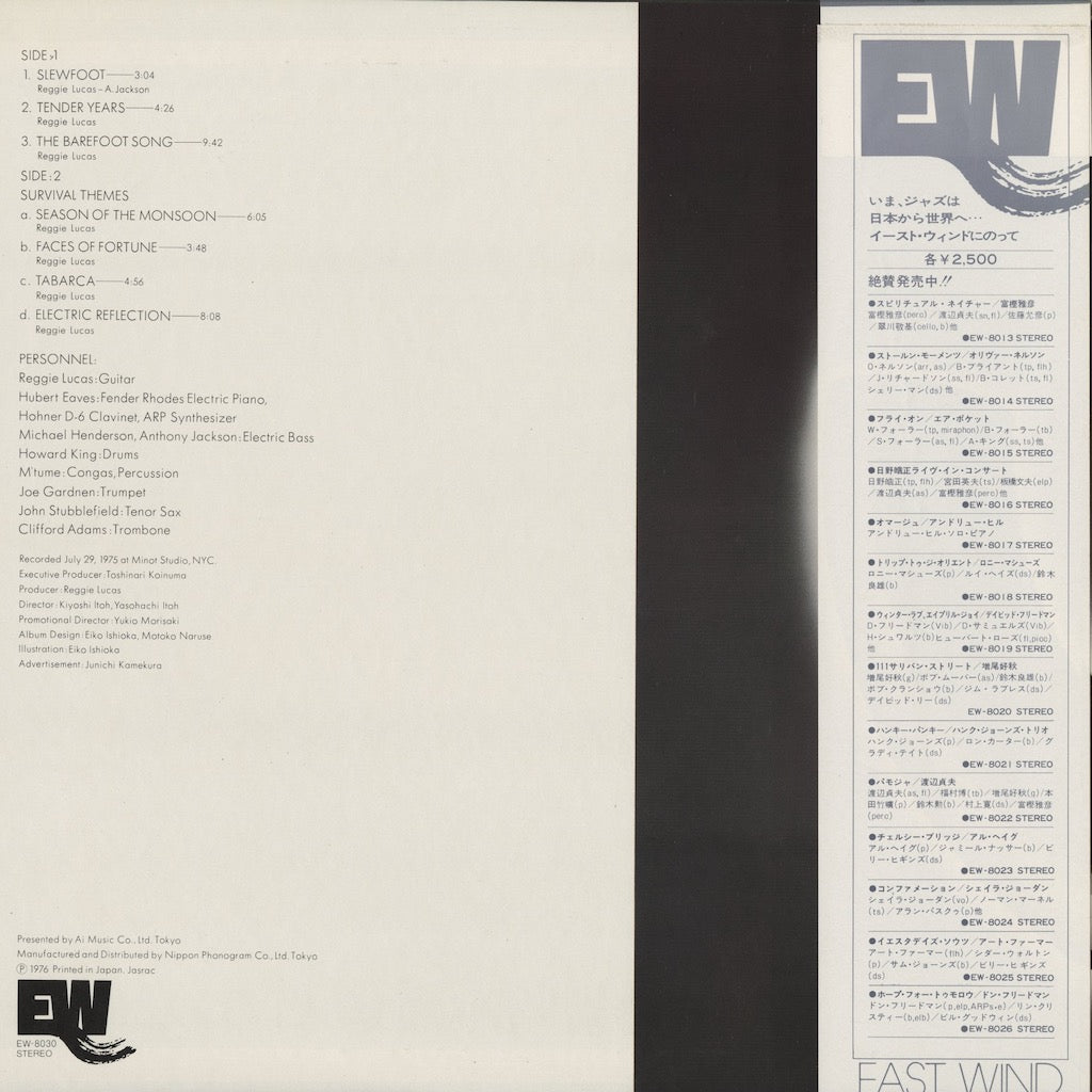 Reggie Lucas / レジー・ルーカス / Survival Themes (EW-8030)