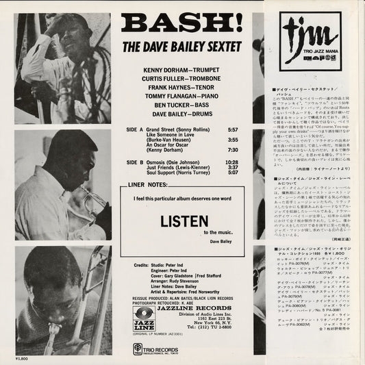 Dave Bailey / デイヴ・ベイリー / Bash! (PA-3079 (M))