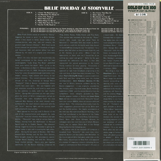 Billie Holiday / ビリー・ホリデイ / Billie Holiday At Storyville (SGD-98)