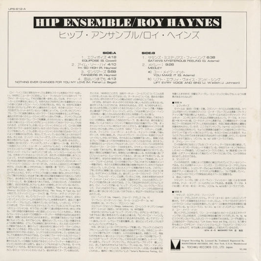 Roy Haynes / ロイ・ヘインズ / Hip Ensemble (UPS-612-A)