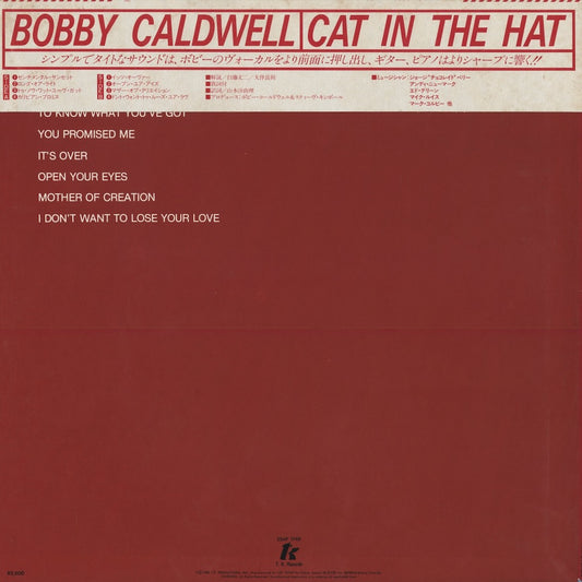 Bobby Caldwell - Cat In The Hat (25AP 1748) 1980 JPN TK Records|中古LP