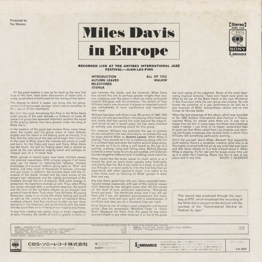 Miles Davis - In Europe (SOPL 159) 1972 JPN CBS/Sony|中古LP
