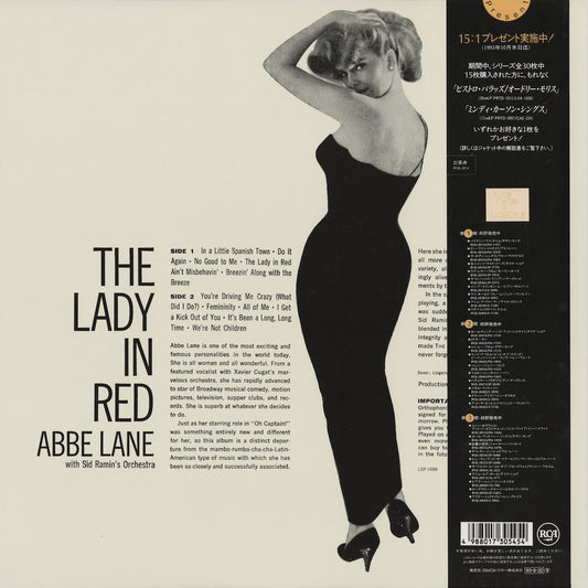 Abbe Lane / アビー・レーン / The Lady In Red (BVJJ-2854)