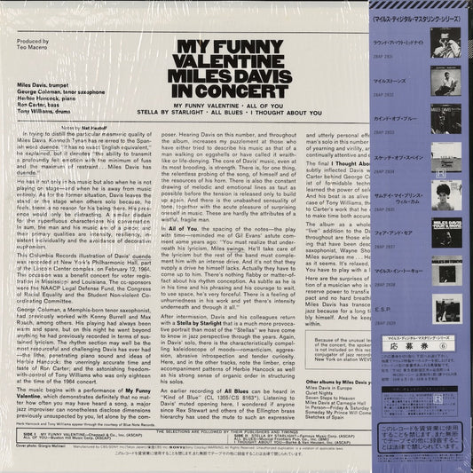 Miles Davis / マイルス・デイヴィス / My Funny Valentine (28AP 2836)