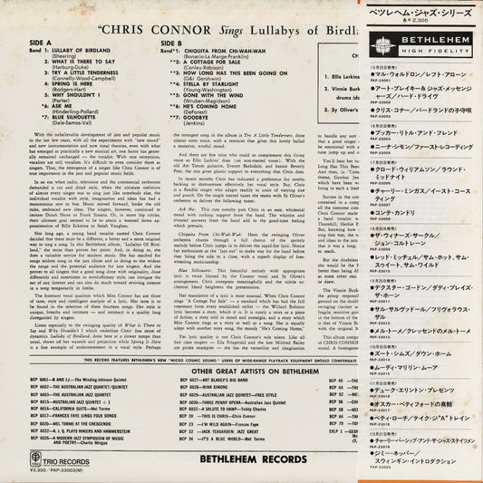 Chris Connor - Sings Lullabys Of Birdland (PAP-23003M) 1981 JPN Bethlehem|中古LP