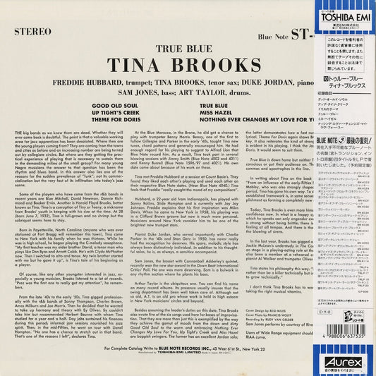 Tina Brooks - True Blue (BN 4041) 1989 JPN Blue Note|中古LP