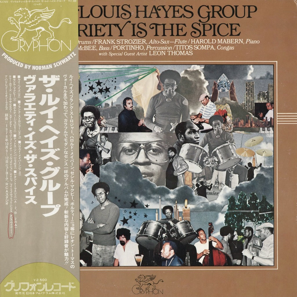 Louis Hayes - Variety Is The Spice RJ-7472 LP 1979 JPN Gryphon