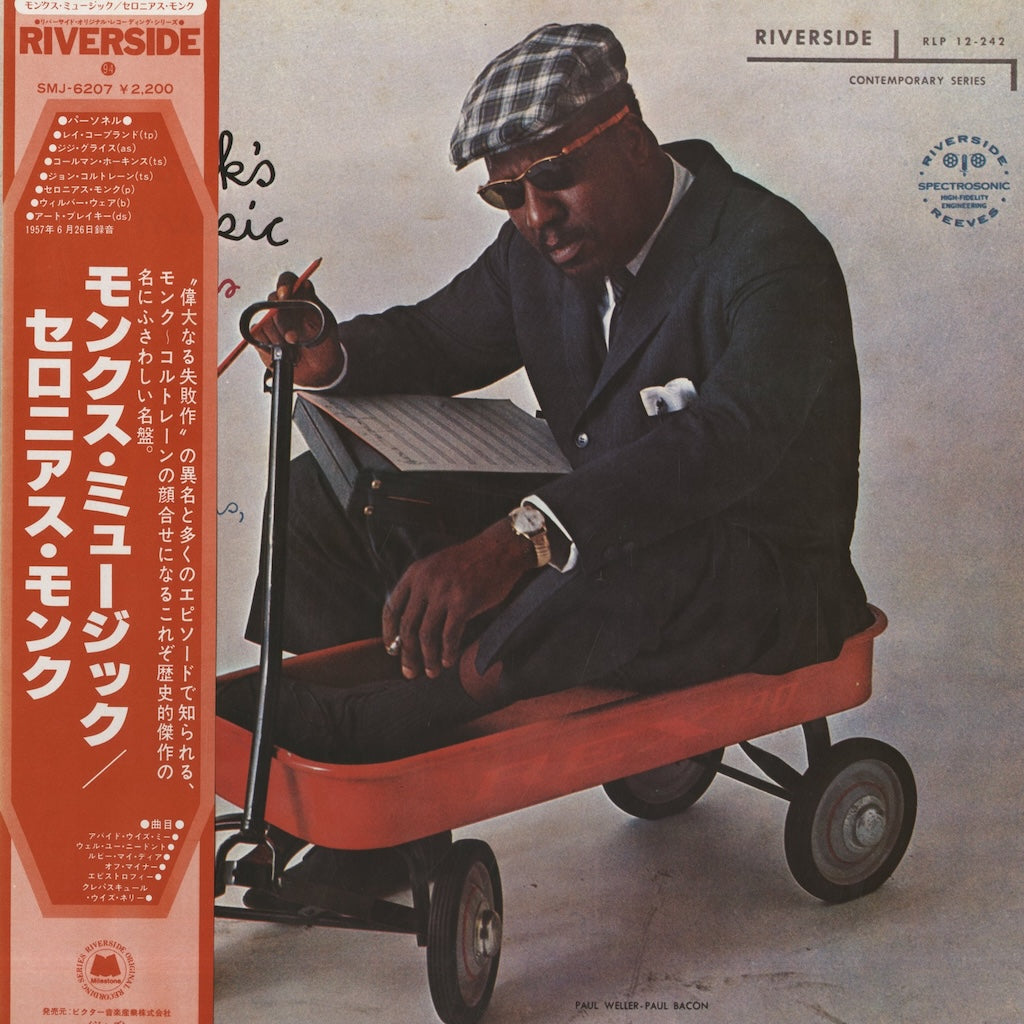 Thelonious Monk / セロニアス・モンク / Monk's Music (SMJ-6207 