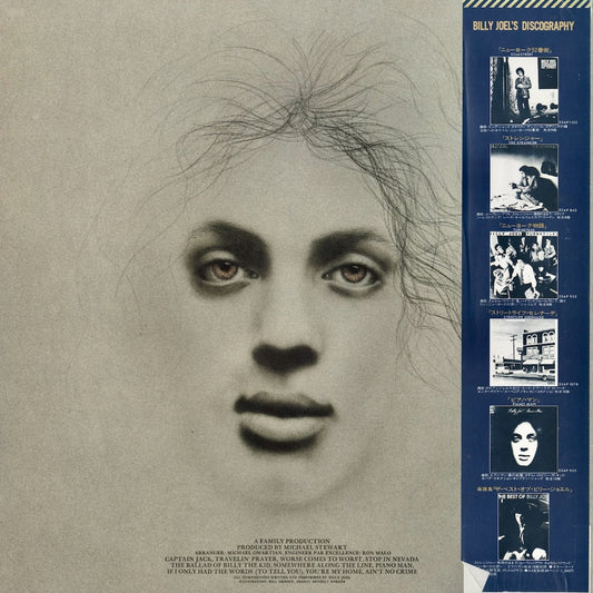 Billy Joel - Piano Man (25AP 952) LP 1978 JPN CBS/Sony|中古LP