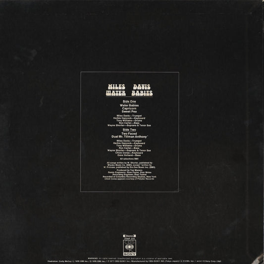 Miles Davis / マイルス・デイヴィス / Water Babies (25AP 314)