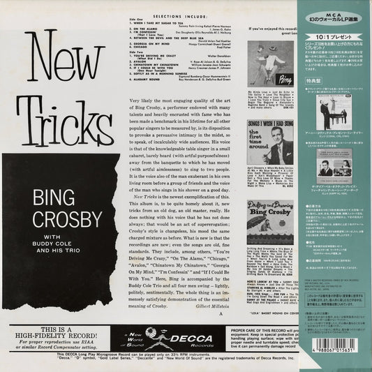 Bing Crosby, Buddy Cole / ビング・クロスビー バディ・コール / New Tricks (MVJJ-30047)