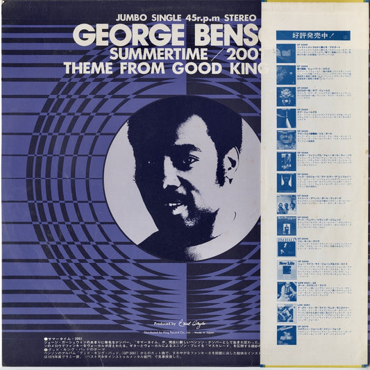 George Benson / ジョージ・ベンソン / Summertime/2001 / Theme From Good King Bad -12 (CML-1)