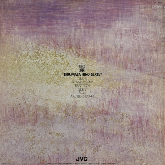 Terumasa Hino Sextet – FUJI (VIJ-6329) LP 1980 JPN Victor | 中古LP