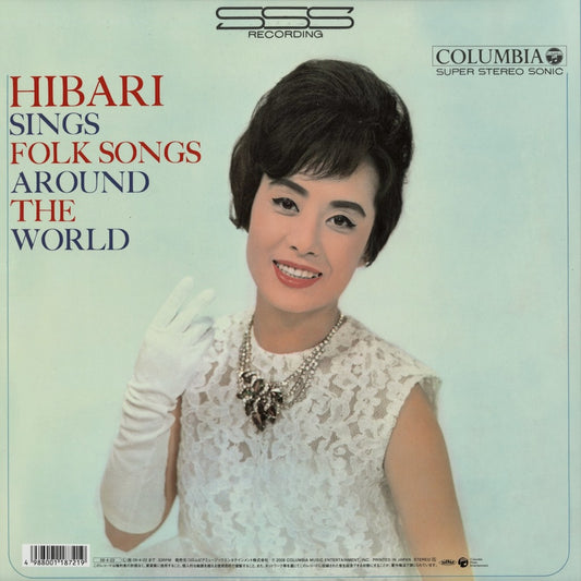 美空ひばり - ひばり世界をうたう (COJA 9253) LP 2008 JPN Nippon Columbia|中古LP