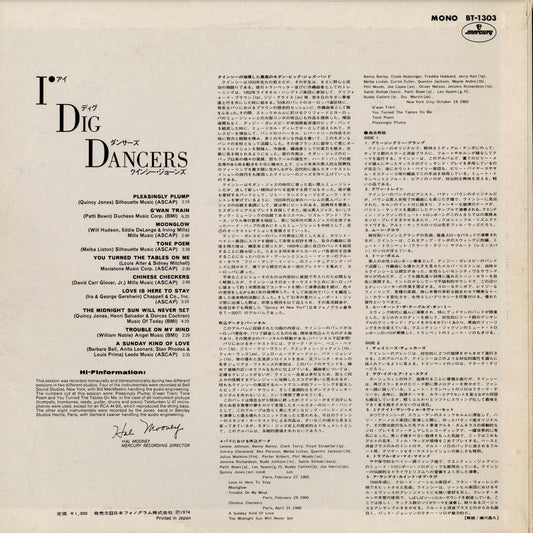 Quincy Jones / クインシー・ジョーンズ / I Dig Dancers (BT-1303)