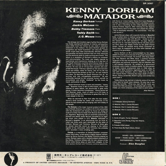 Kenny Dorham / ケニー・ドーハム / Matador (SR 3087)