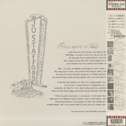 Jo Stafford / ジョー・スタッフォード / Starring Jo Stafford (ECJ-50092)