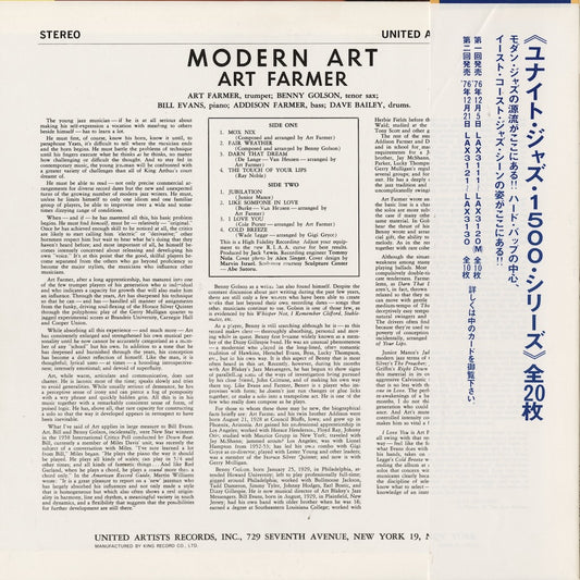Art Farmer / アート・ファーマー / Modern Art (LAX 3111)