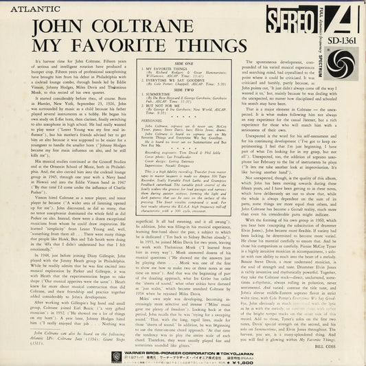 John Coltrane - My Favorite Things (P-6030A) 1971 JPN Atlantic|中古LP