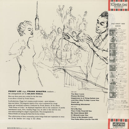 Peggy Lee / ペギー・リー / The Man I Love (ECJ-50063)