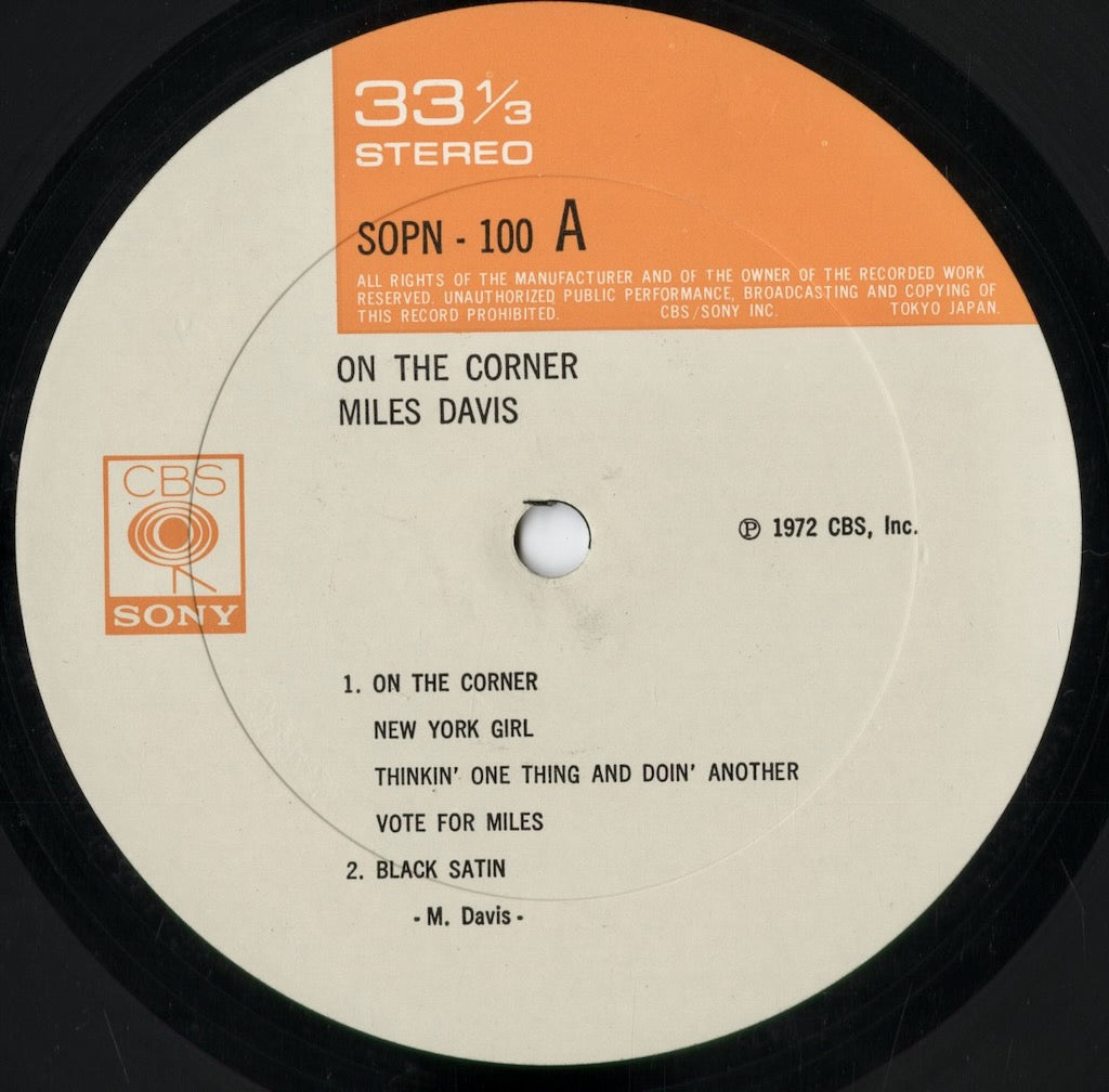 Miles Davis - On The Corner (SOPN 100) 1974 JPN CBS/Sony|中古LP