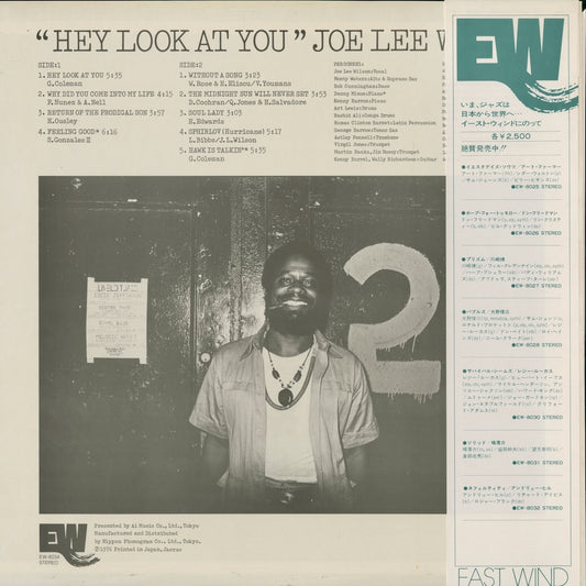 Joe Lee Wilson / ジョー・リー・ウィルソン / Hey Look At You (EW-8034)